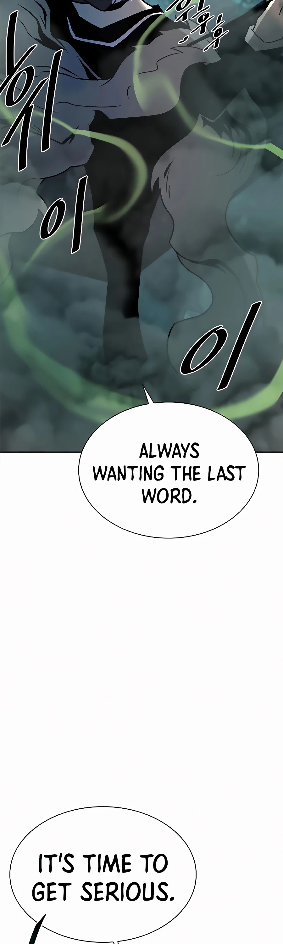 Villain to Kill Chapter 47 page 47 - Chapter 47
