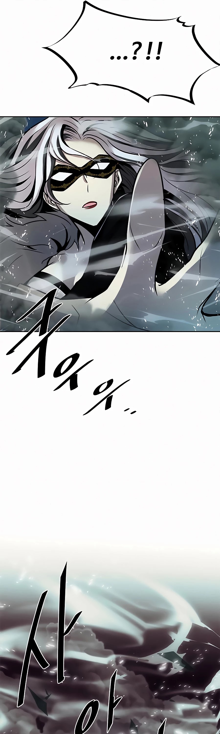 Villain to Kill Chapter 47 page 55 - Chapter 47
