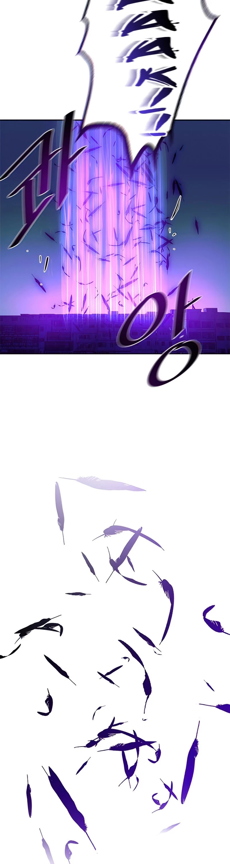 Villain to Kill Chapter 48 page 14 - Chapter 48