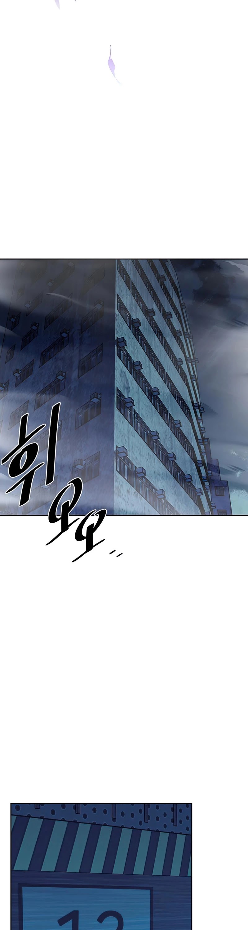 Villain to Kill Chapter 48 page 15 - Chapter 48