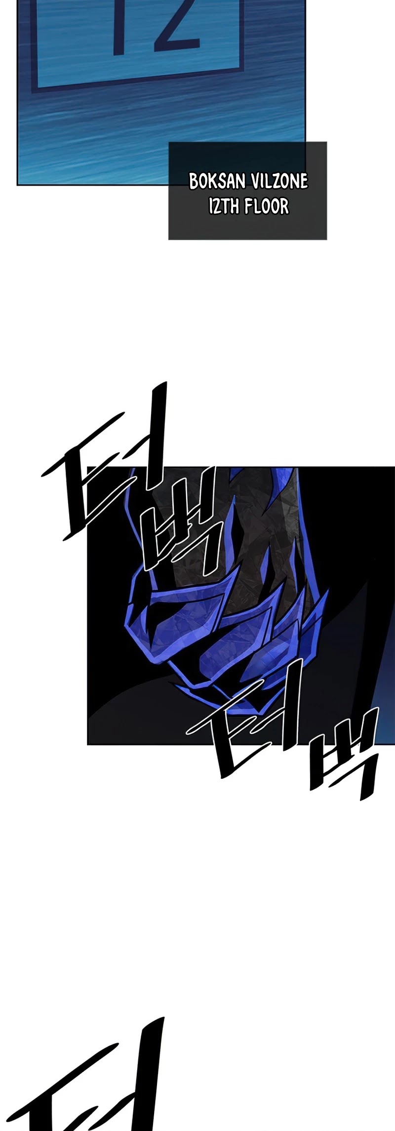 Villain to Kill Chapter 48 page 16 - Chapter 48