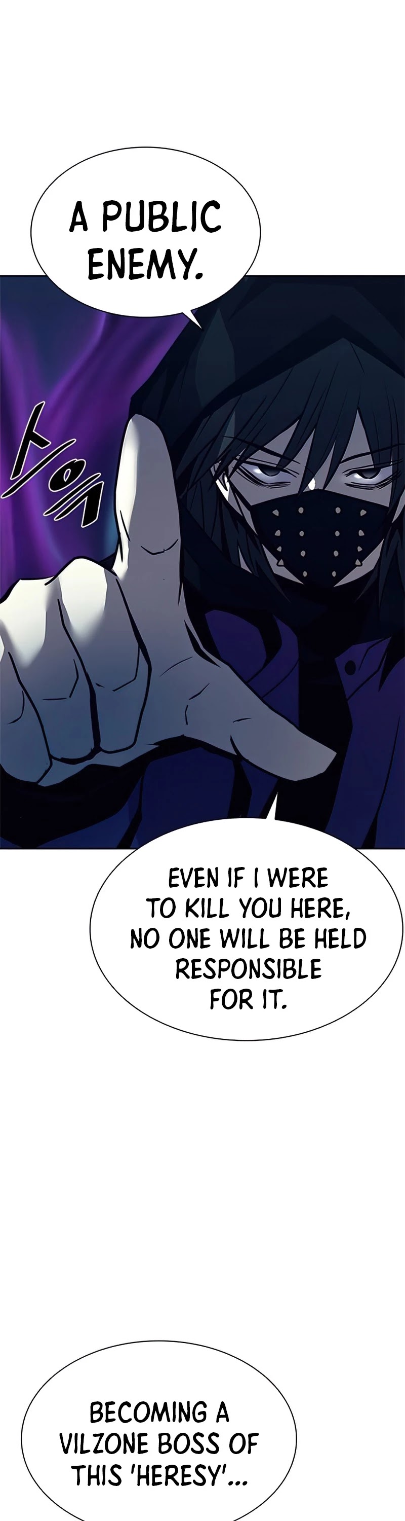 Villain to Kill Chapter 48 page 23 - Chapter 48