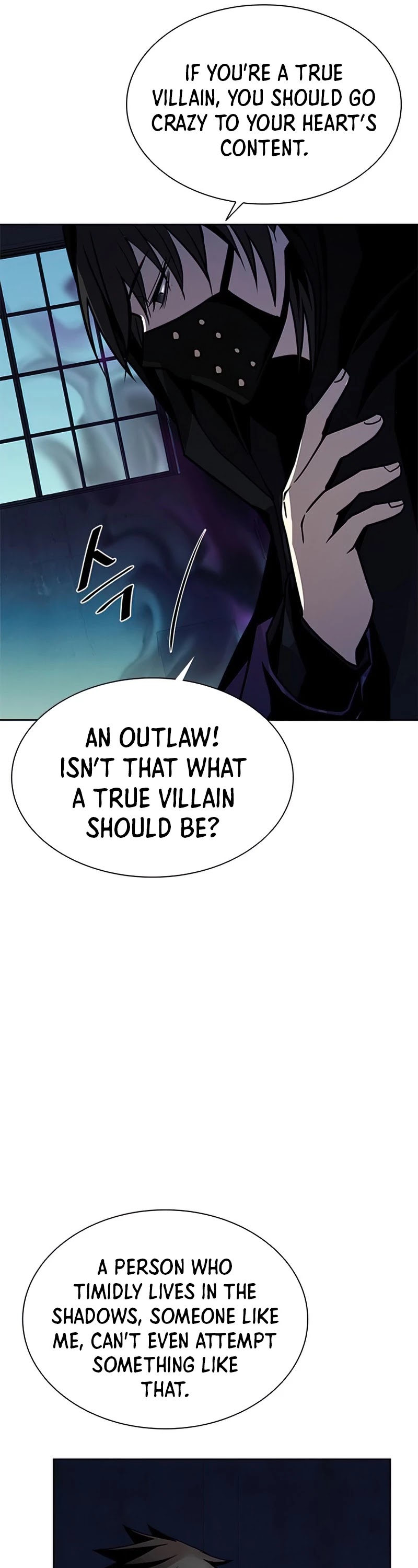 Villain to Kill Chapter 48 page 26 - Chapter 48