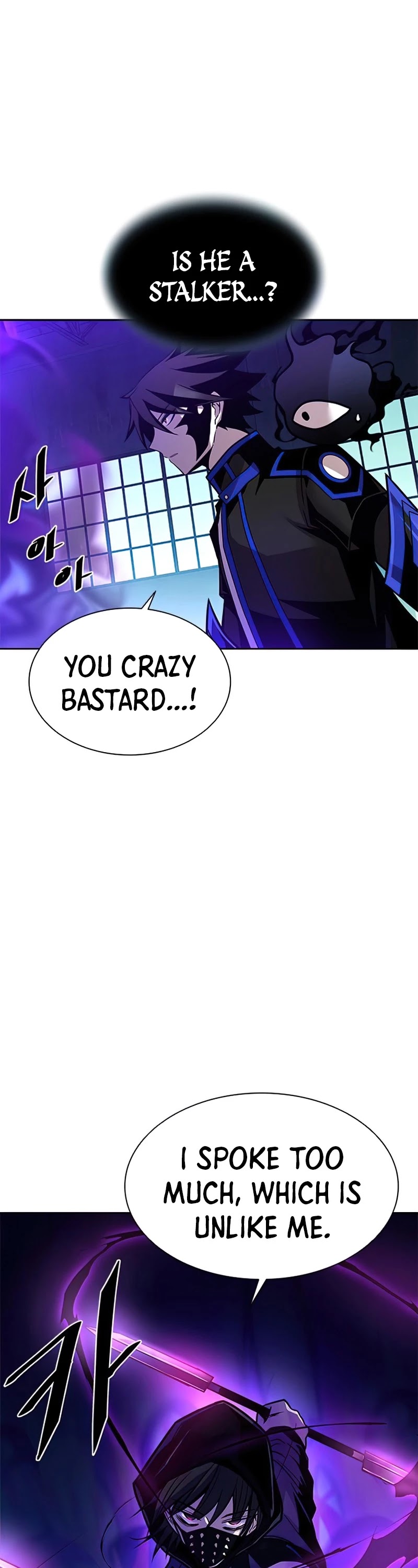 Villain to Kill Chapter 48 page 29 - Chapter 48