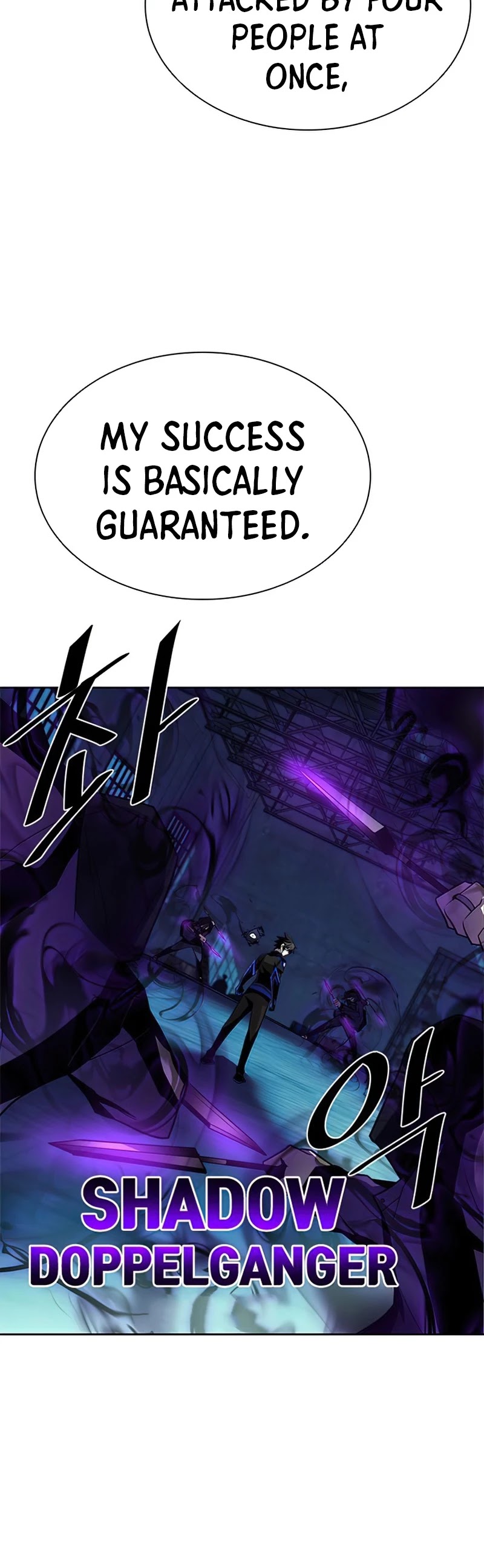 Villain to Kill Chapter 48 page 33 - Chapter 48