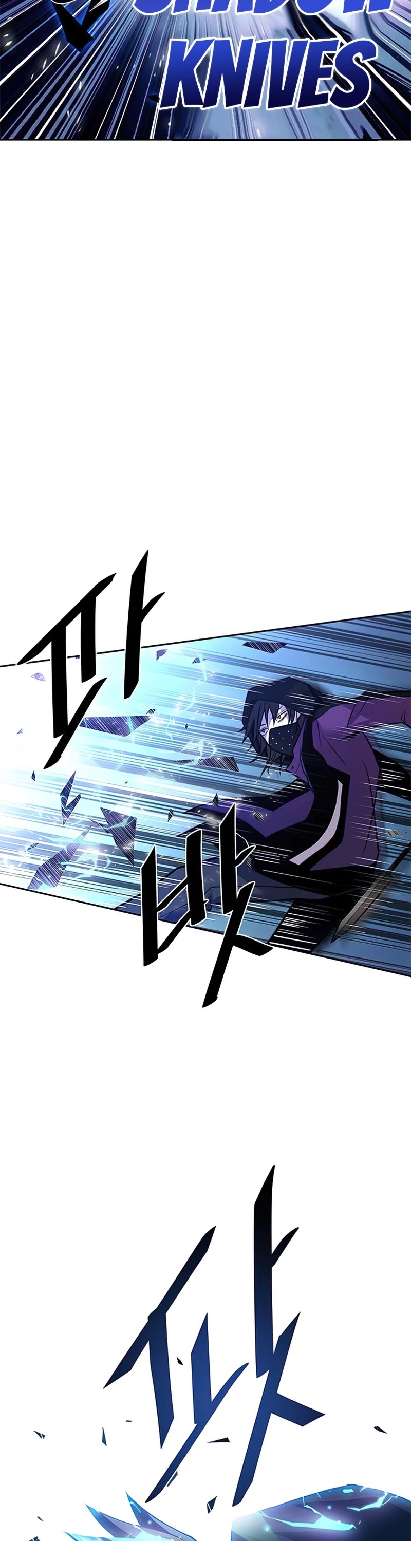 Villain to Kill Chapter 48 page 37 - Chapter 48