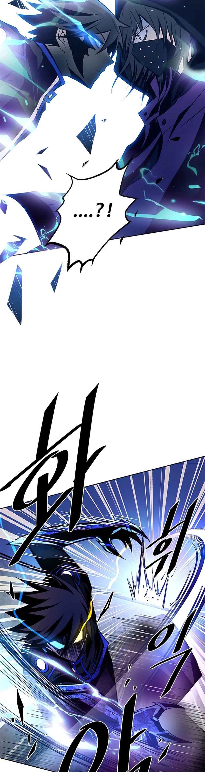 Villain to Kill Chapter 48 page 38 - Chapter 48