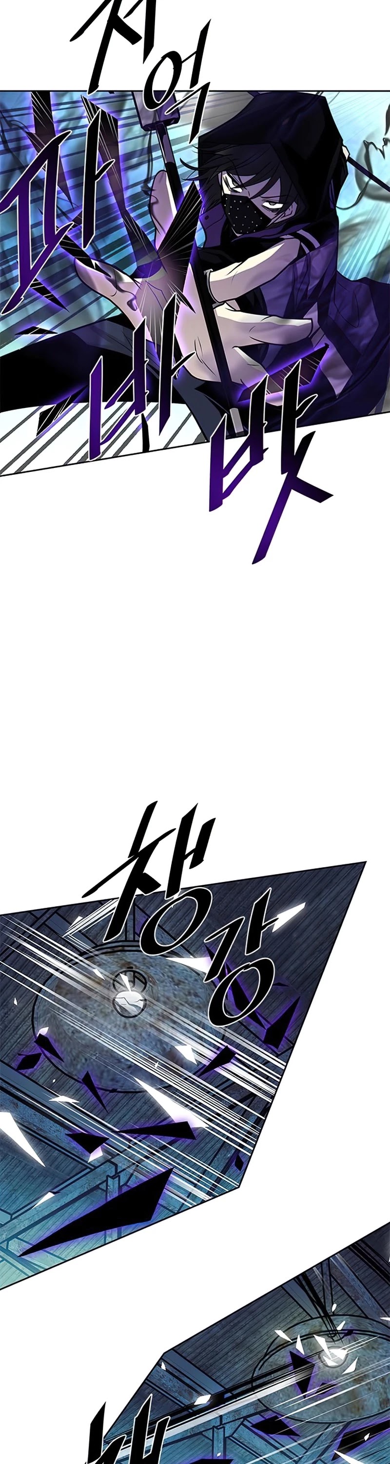 Villain to Kill Chapter 48 page 44 - Chapter 48