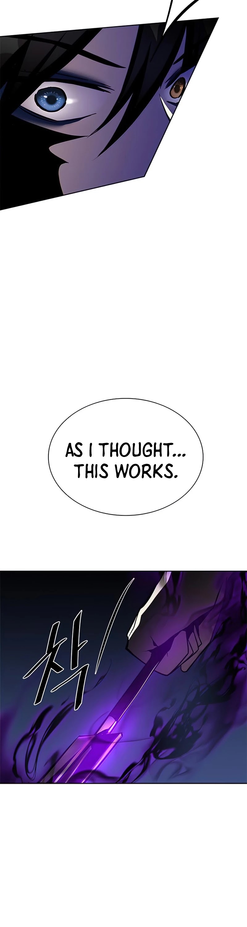 Villain to Kill Chapter 48 page 47 - Chapter 48