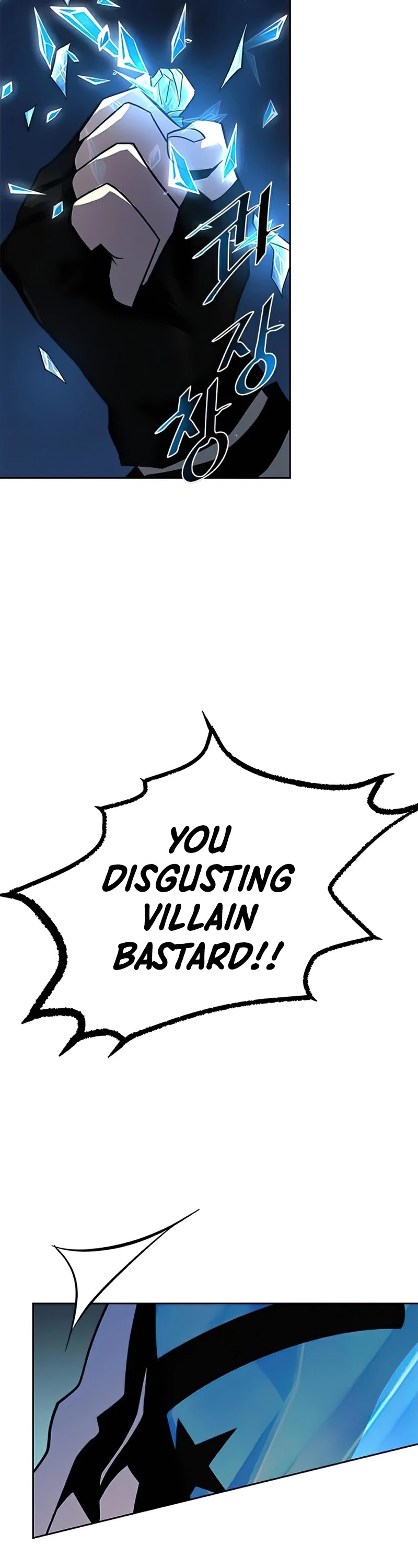Villain to Kill Chapter 49 page 12 - Chapter 49