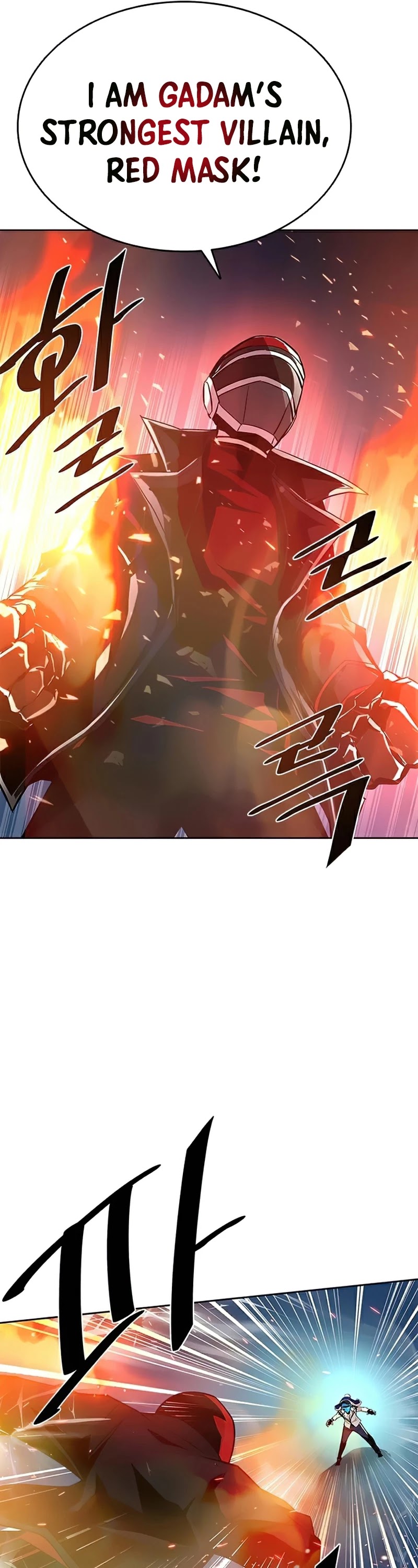 Villain to Kill Chapter 49 page 16 - Chapter 49