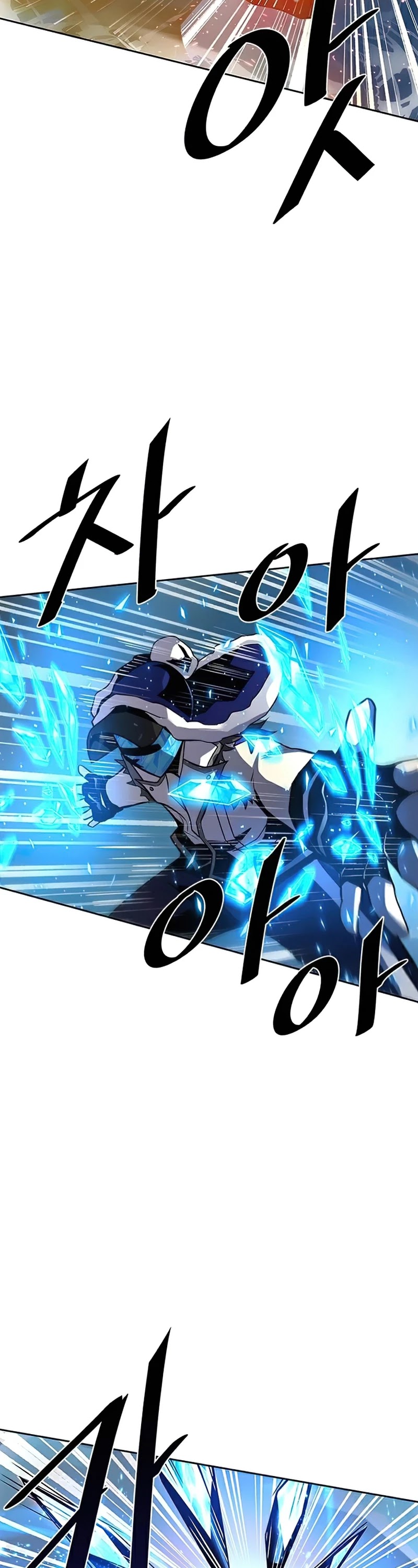 Villain to Kill Chapter 49 page 17 - Chapter 49