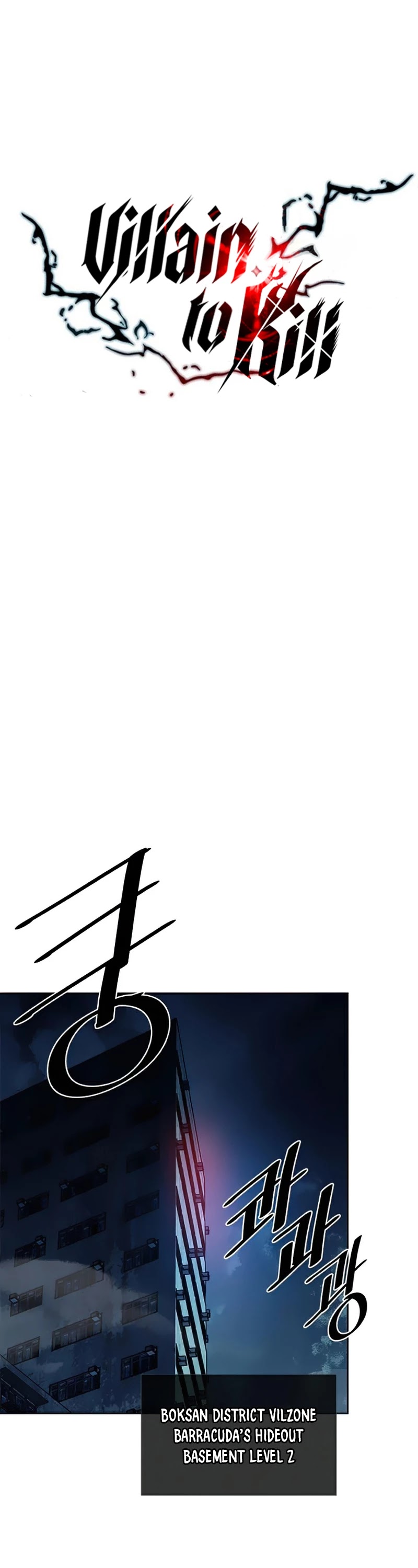 Villain to Kill Chapter 49 page 2 - Chapter 49