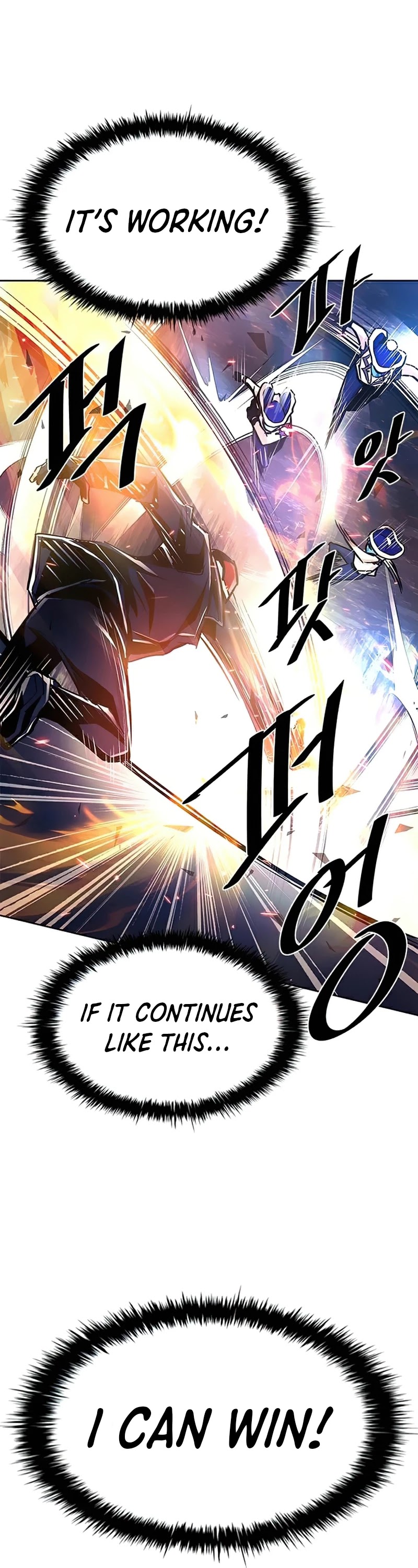 Villain to Kill Chapter 49 page 33 - Chapter 49