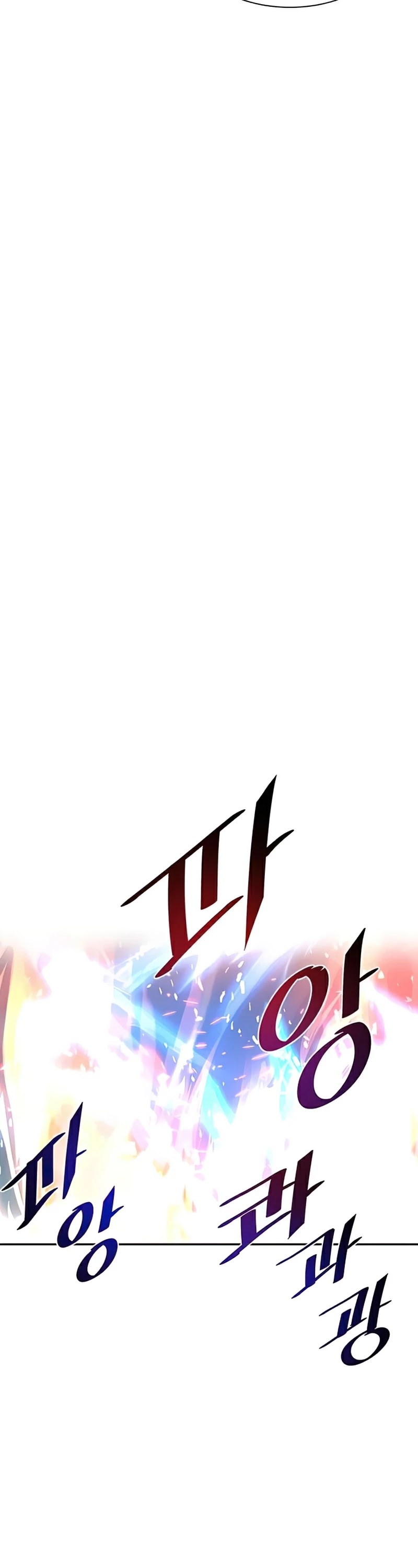 Villain to Kill Chapter 49 page 4 - Chapter 49