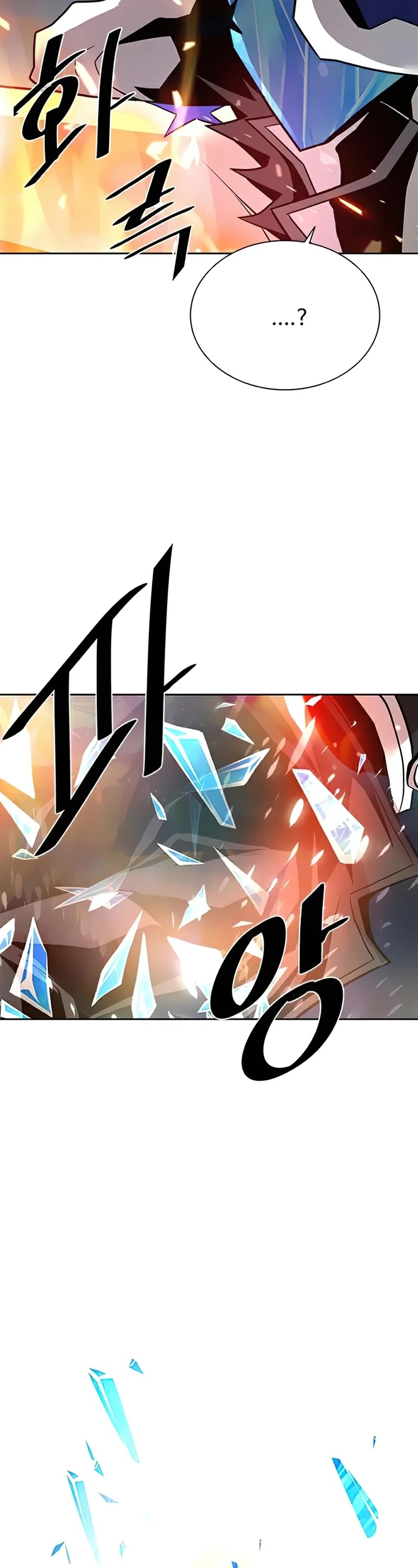 Villain to Kill Chapter 49 page 45 - Chapter 49
