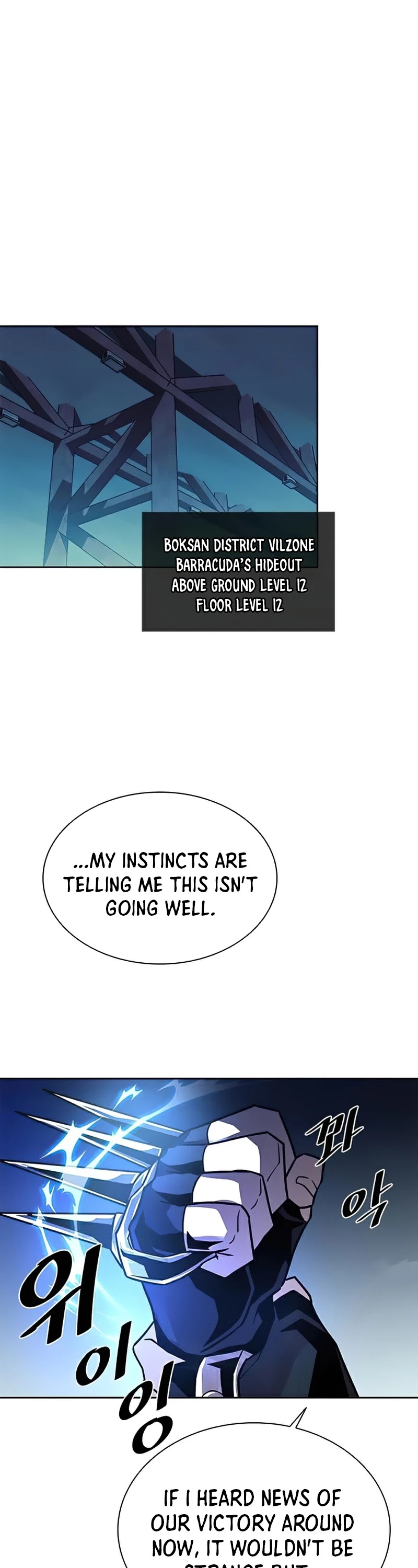 Villain to Kill Chapter 49 page 49 - Chapter 49