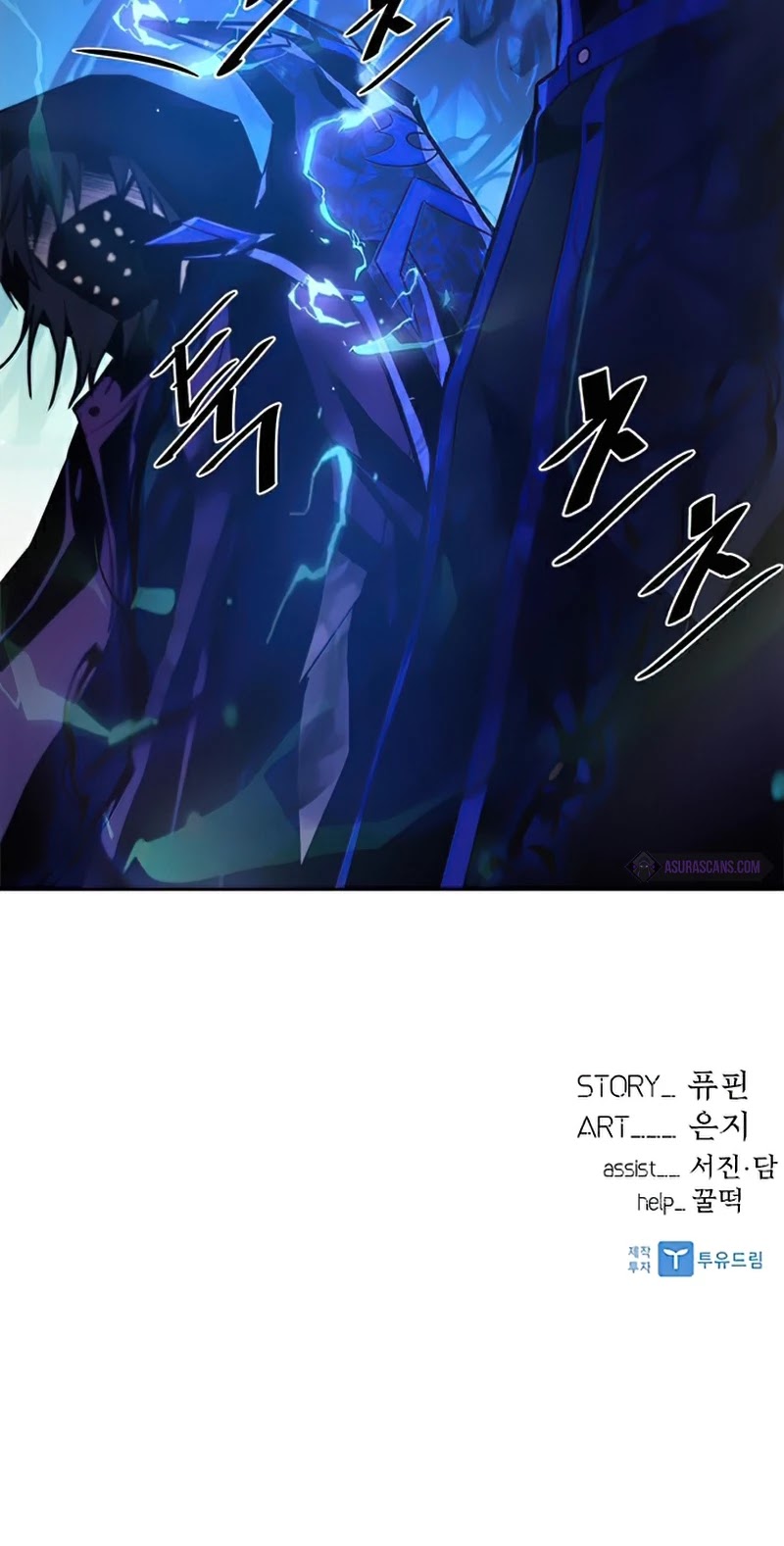 Villain to Kill Chapter 49 page 53 - Chapter 49