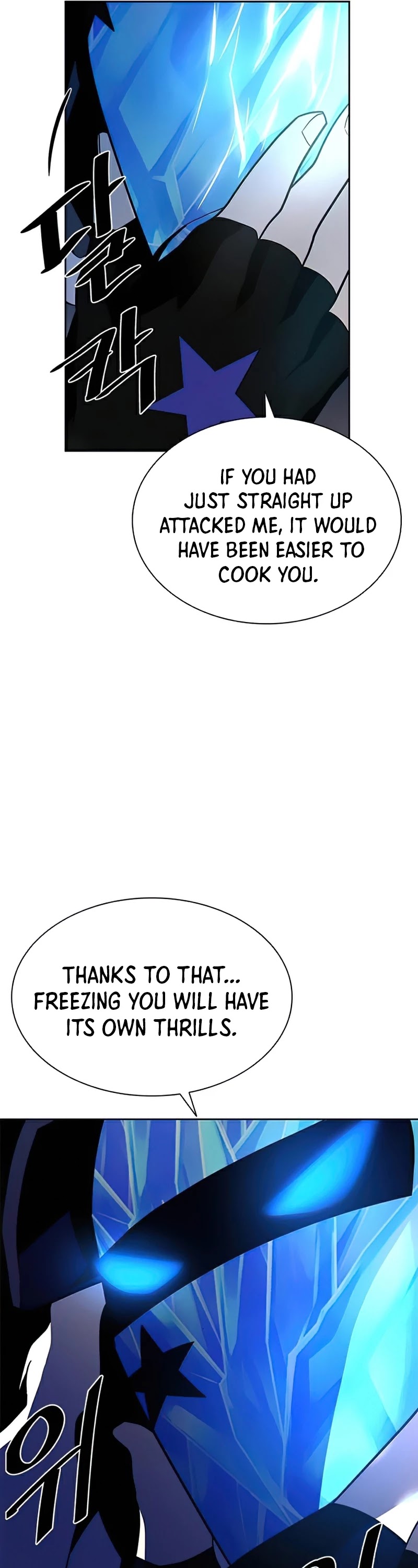 Villain to Kill Chapter 49 page 9 - Chapter 49
