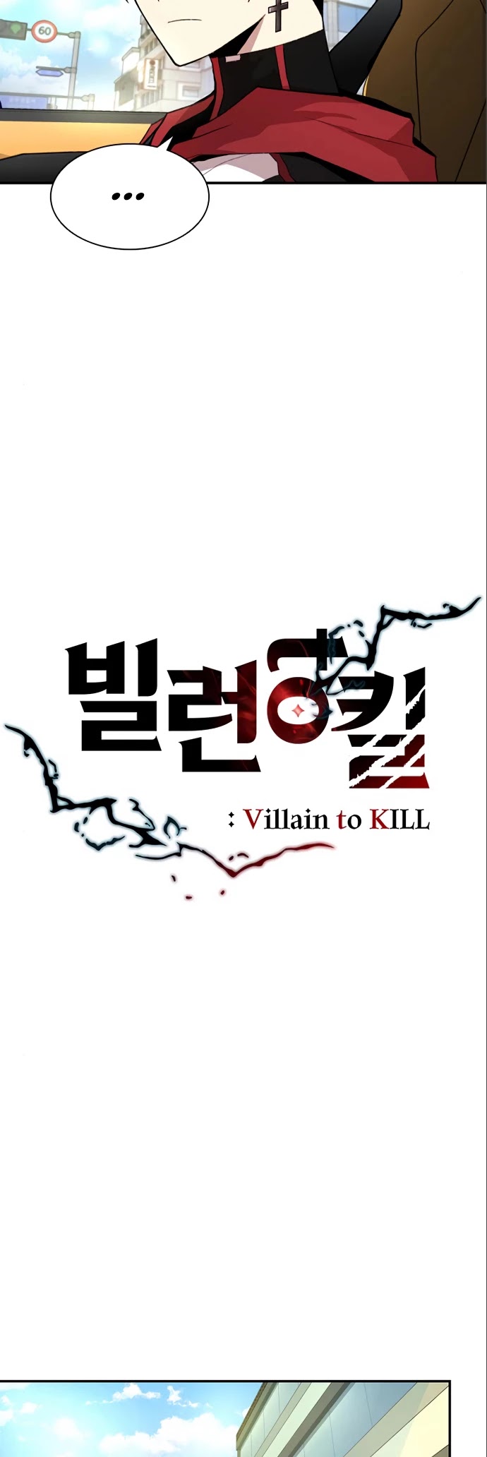 Villain to Kill Chapter 5 page 7 - Chapter 5