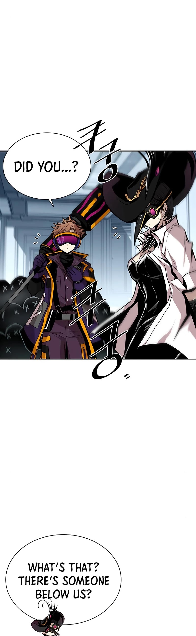 Villain to Kill Chapter 50 page 16 - Chapter 50