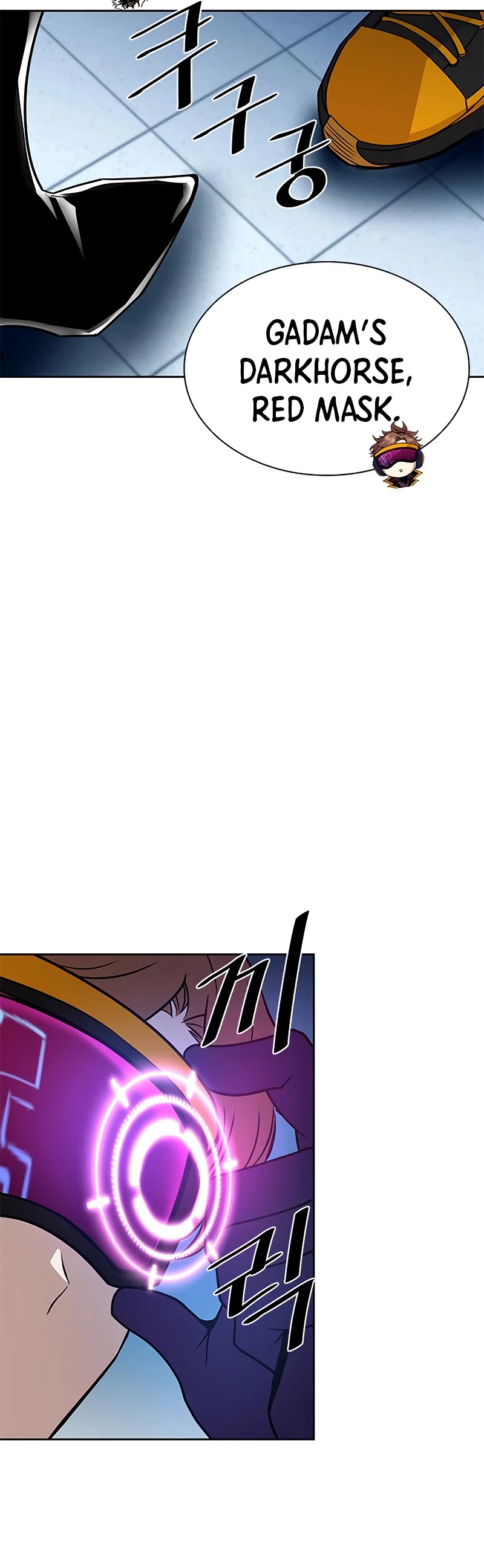 Villain to Kill Chapter 50 page 17 - Chapter 50