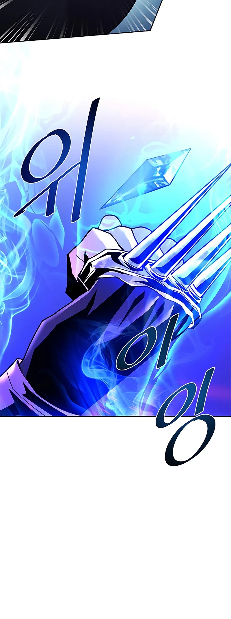 Villain to Kill Chapter 50 page 25 - Chapter 50