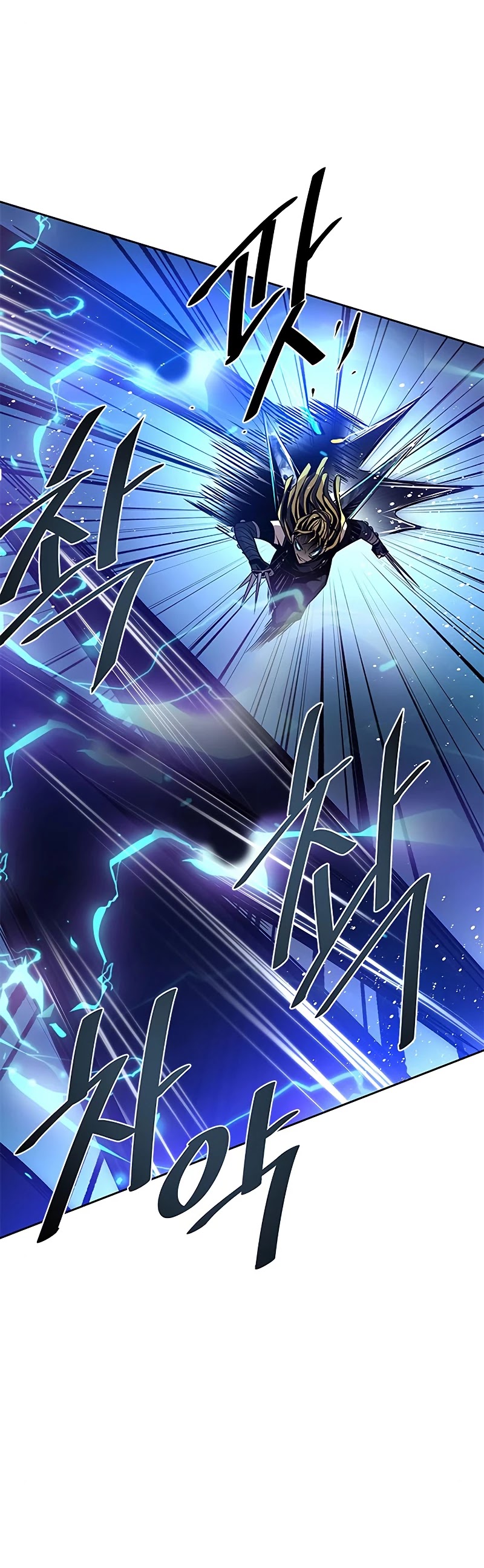 Villain to Kill Chapter 50 page 41 - Chapter 50