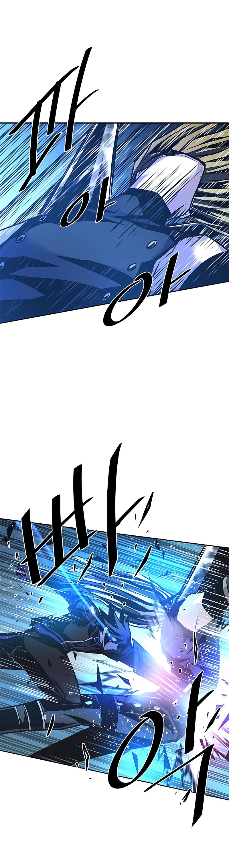 Villain to Kill Chapter 50 page 43 - Chapter 50