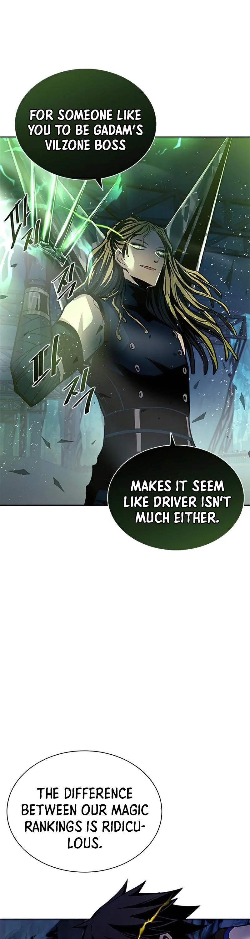 Villain to Kill Chapter 51 page 11 - Chapter 51