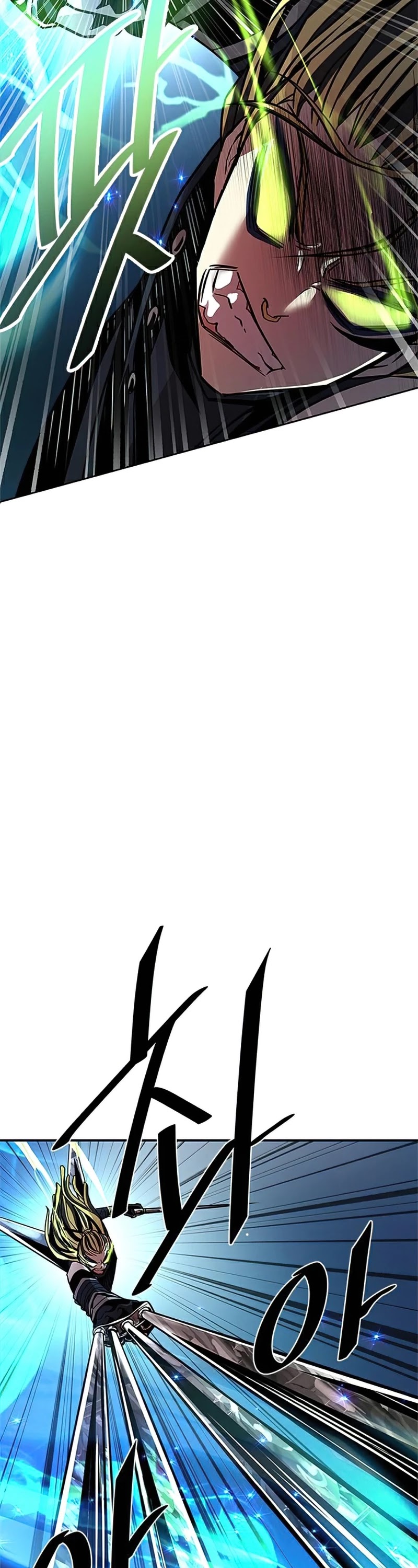 Villain to Kill Chapter 51 page 20 - Chapter 51