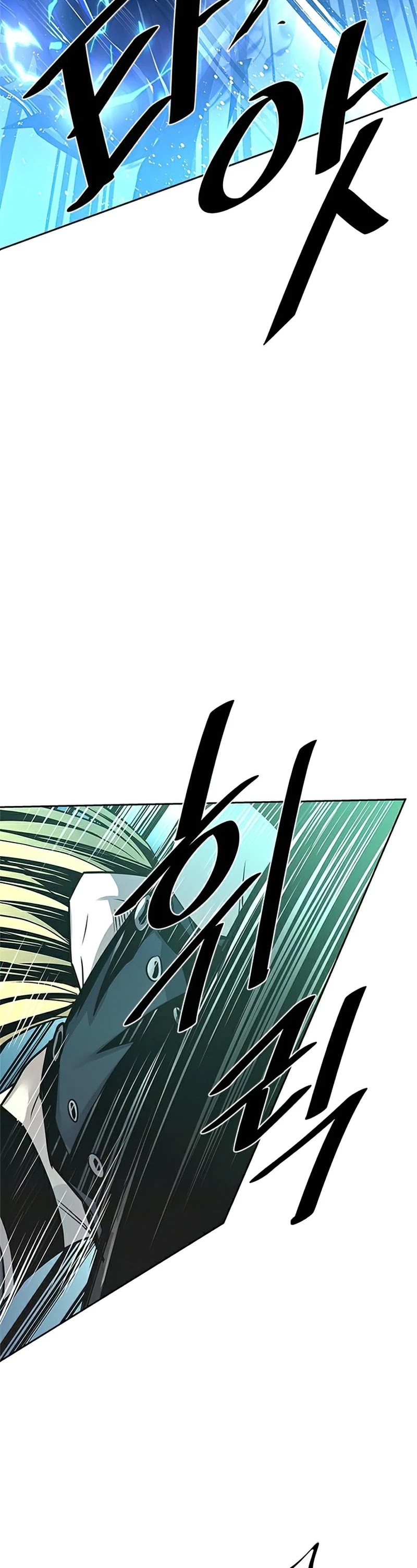 Villain to Kill Chapter 51 page 24 - Chapter 51