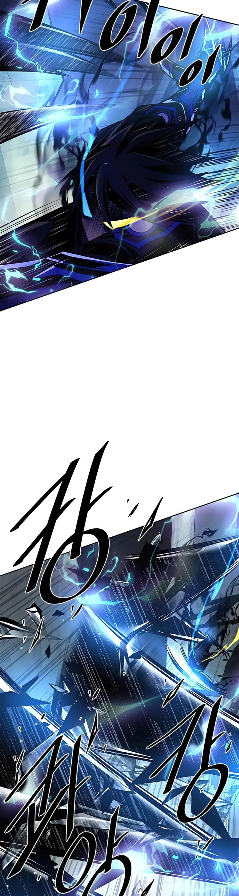 Villain to Kill Chapter 51 page 26 - Chapter 51