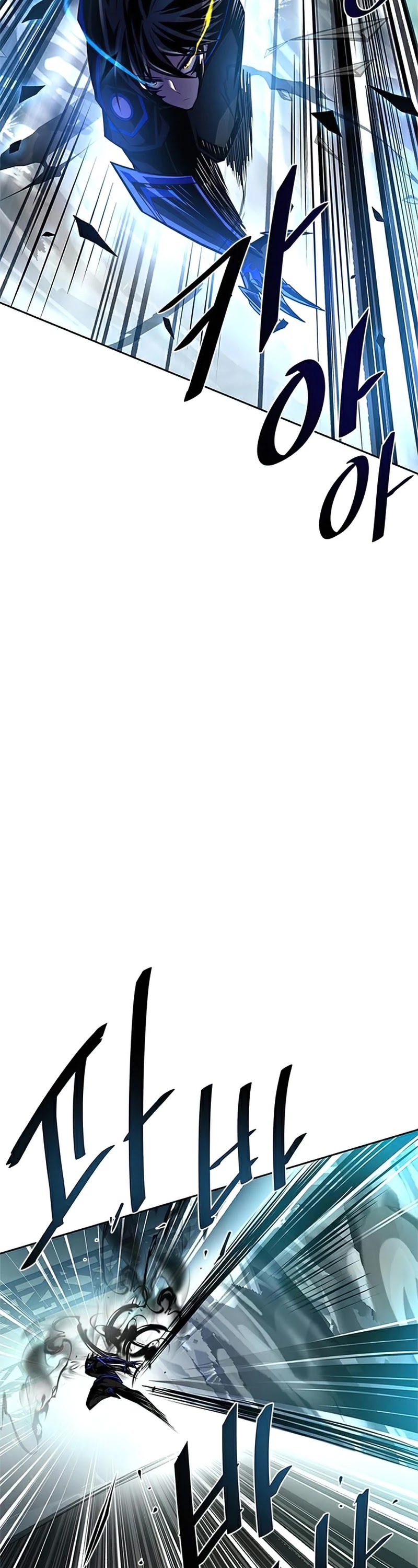 Villain to Kill Chapter 51 page 5 - Chapter 51