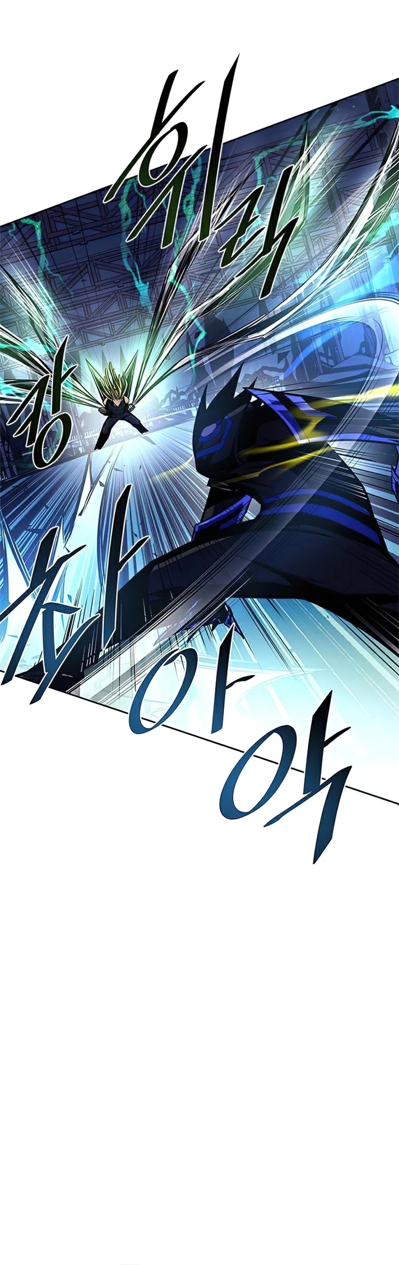 Villain to Kill Chapter 51 page 8 - Chapter 51