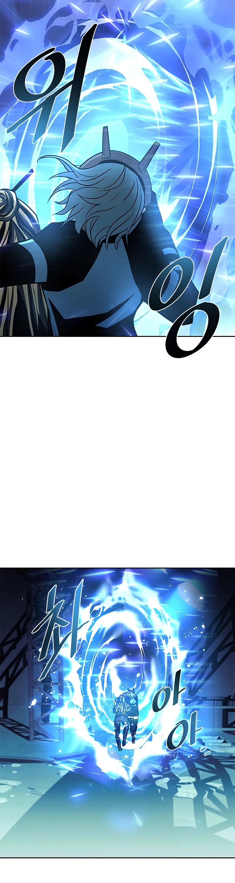 Villain to Kill Chapter 52 page 16 - Chapter 52