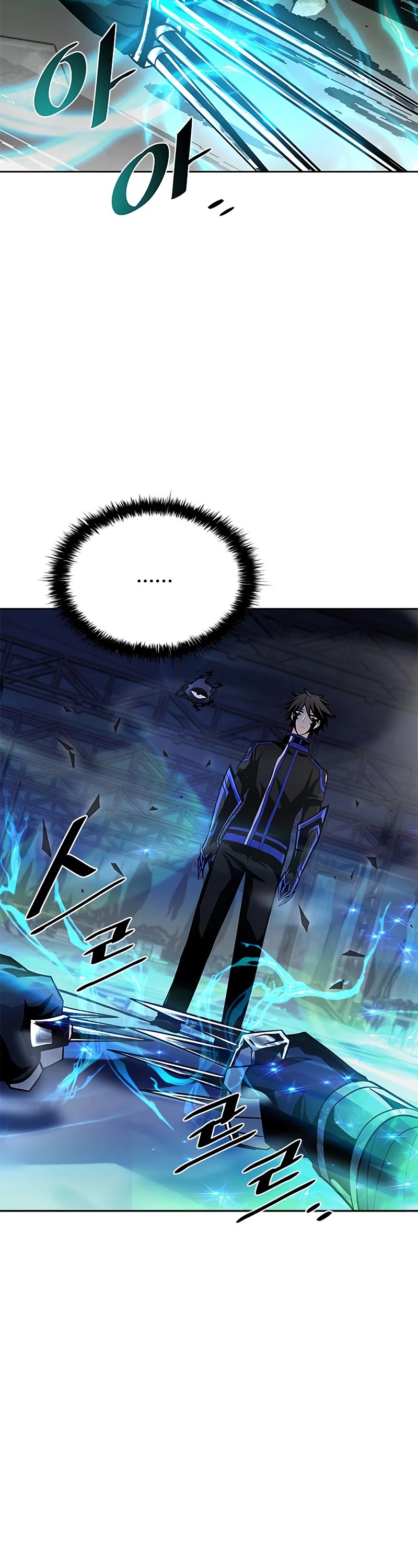 Villain to Kill Chapter 52 page 23 - Chapter 52