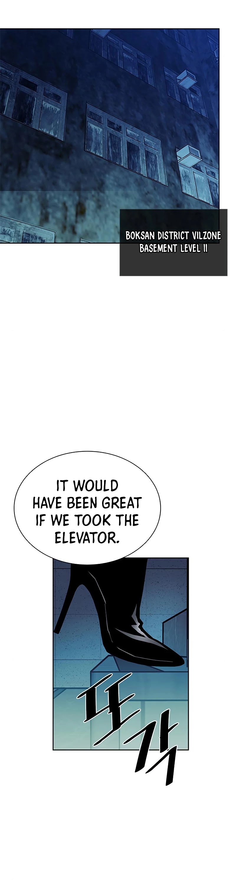 Villain to Kill Chapter 52 page 25 - Chapter 52