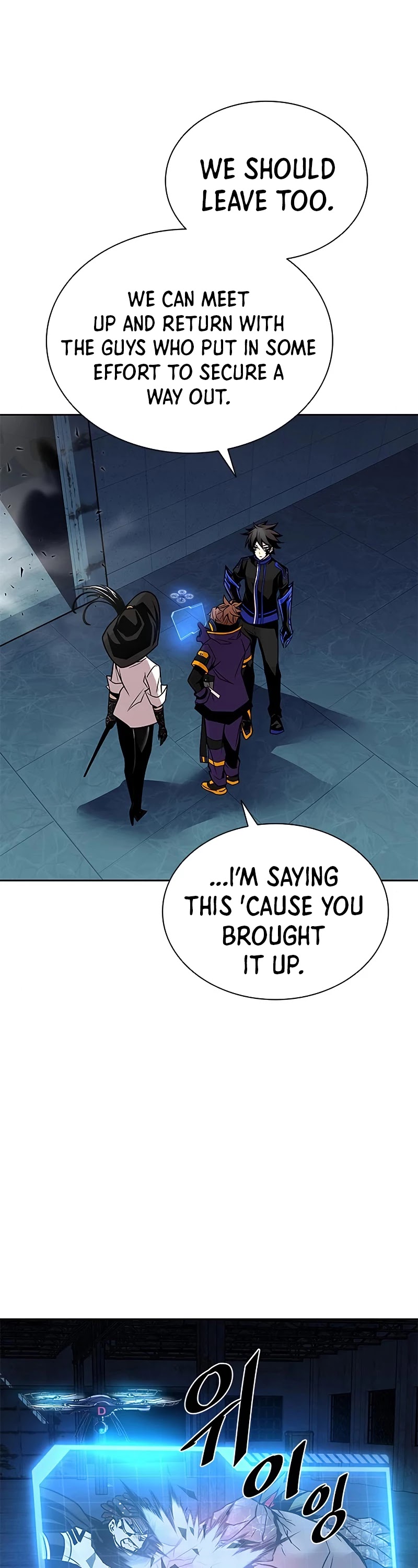 Villain to Kill Chapter 52 page 32 - Chapter 52