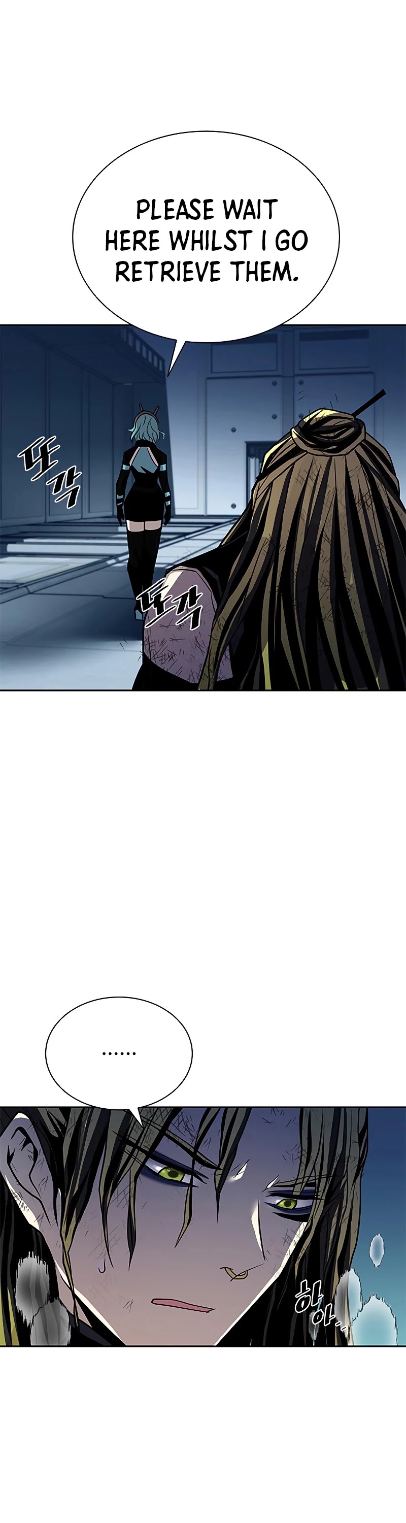 Villain to Kill Chapter 52 page 39 - Chapter 52