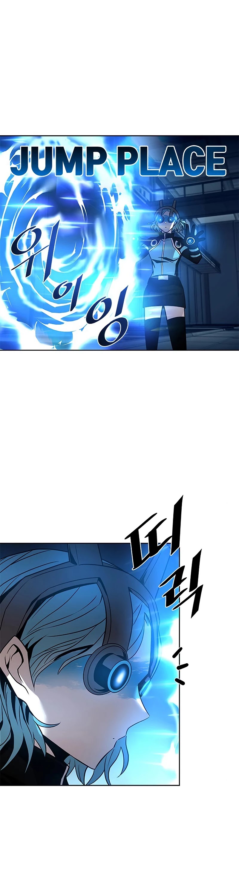 Villain to Kill Chapter 52 page 40 - Chapter 52