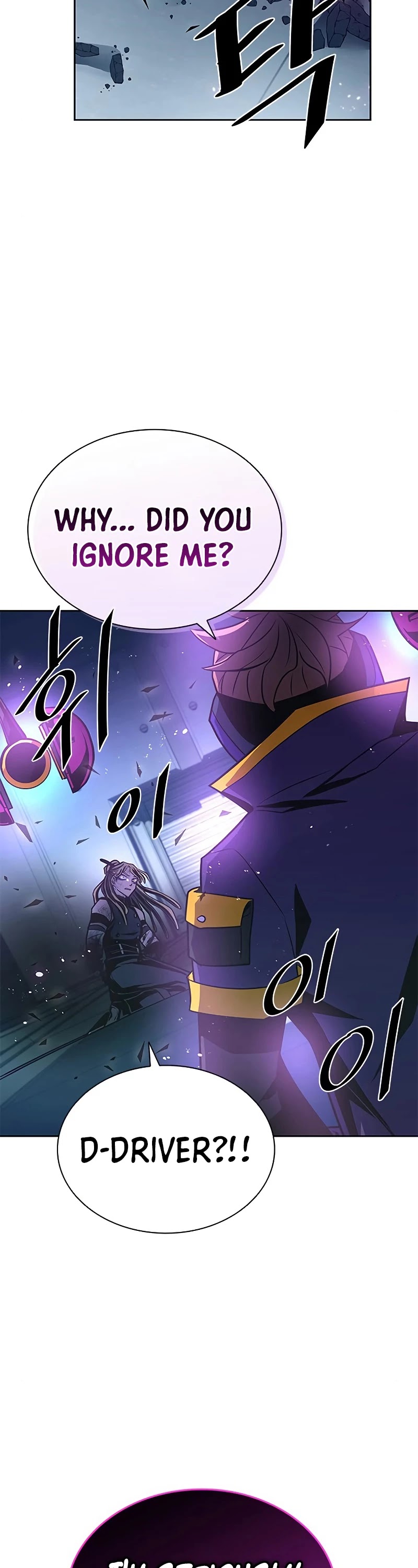 Villain to Kill Chapter 52 page 46 - Chapter 52