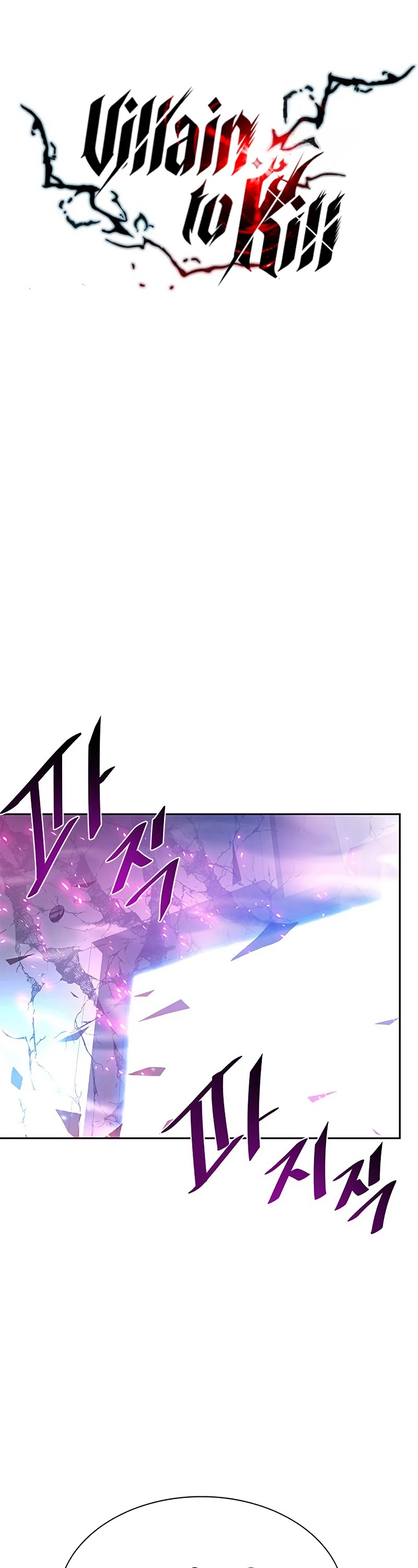 Villain to Kill Chapter 53 page 19 - Chapter 53