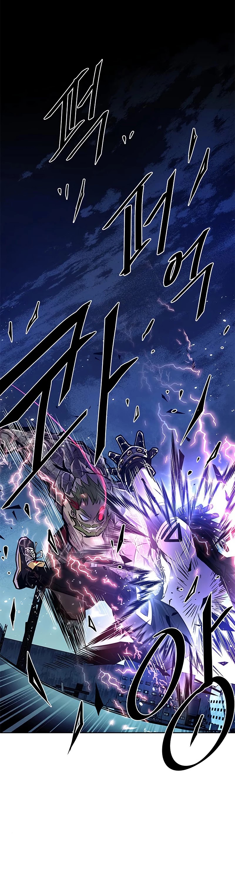 Villain to Kill Chapter 53 page 2 - Chapter 53