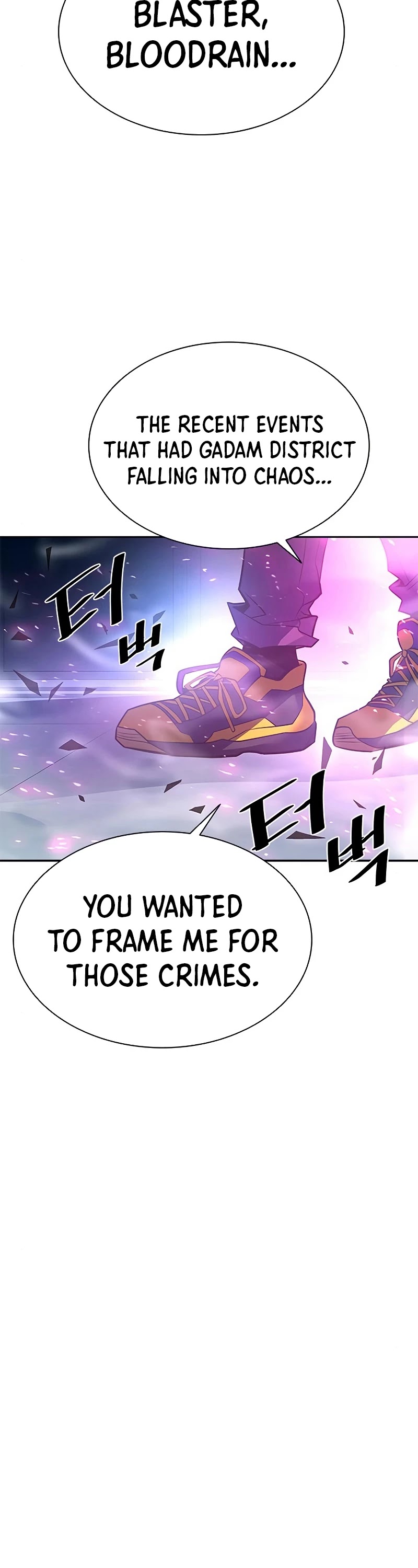 Villain to Kill Chapter 53 page 20 - Chapter 53