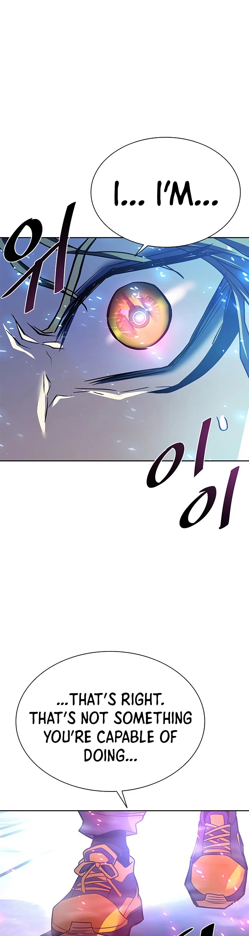 Villain to Kill Chapter 53 page 23 - Chapter 53