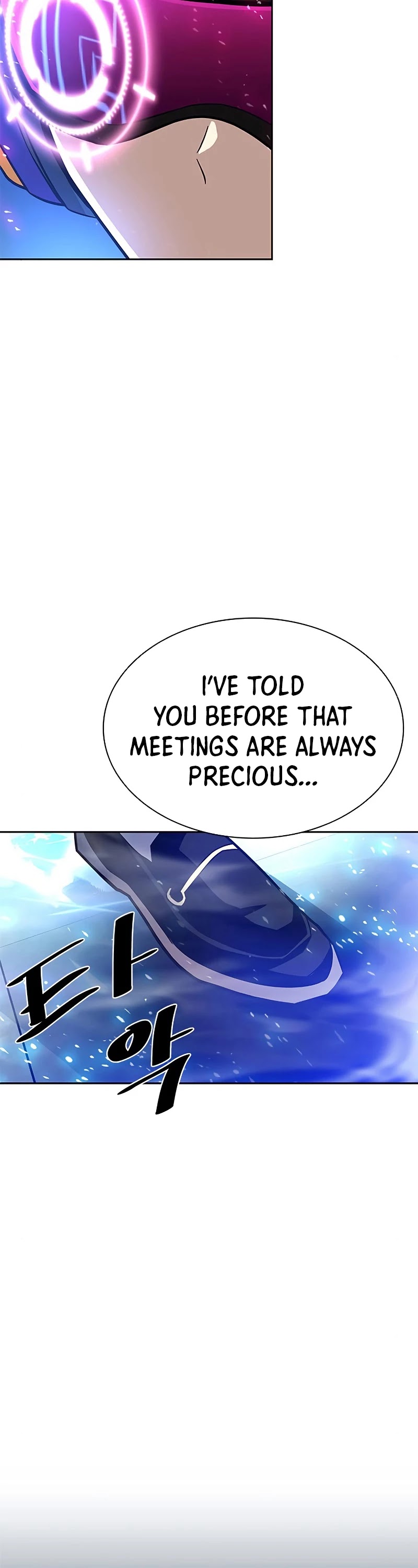 Villain to Kill Chapter 53 page 29 - Chapter 53