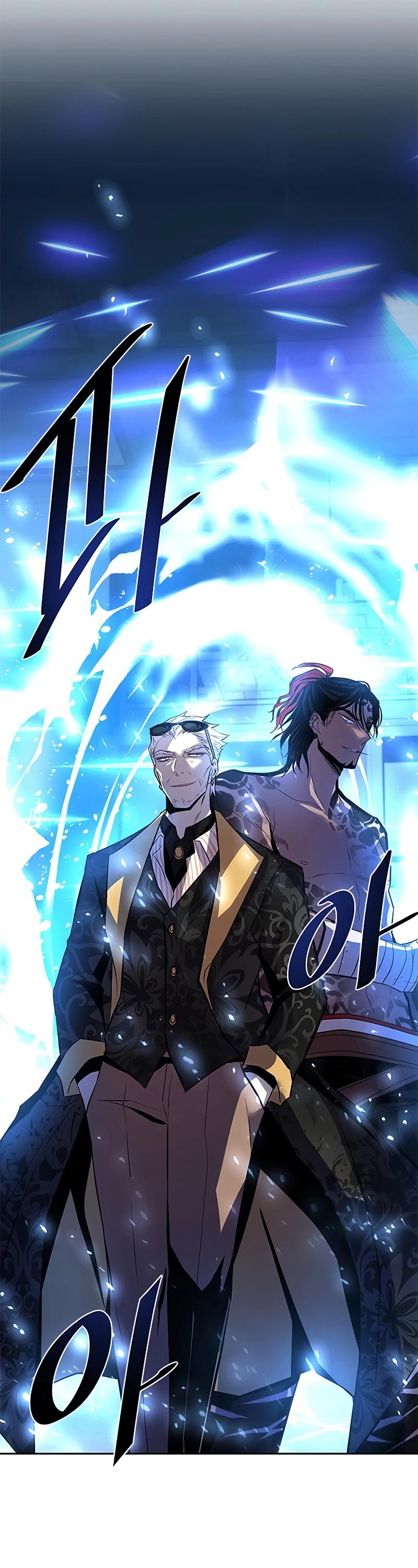 Villain to Kill Chapter 53 page 30 - Chapter 53