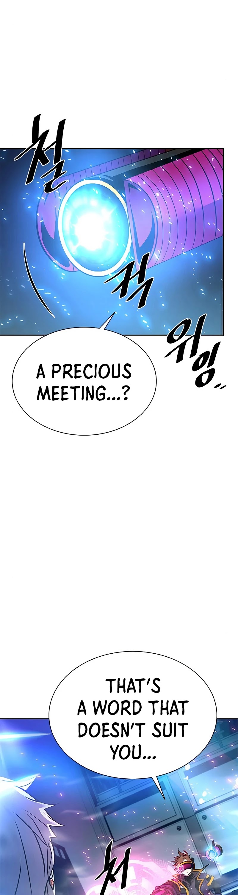 Villain to Kill Chapter 53 page 31 - Chapter 53