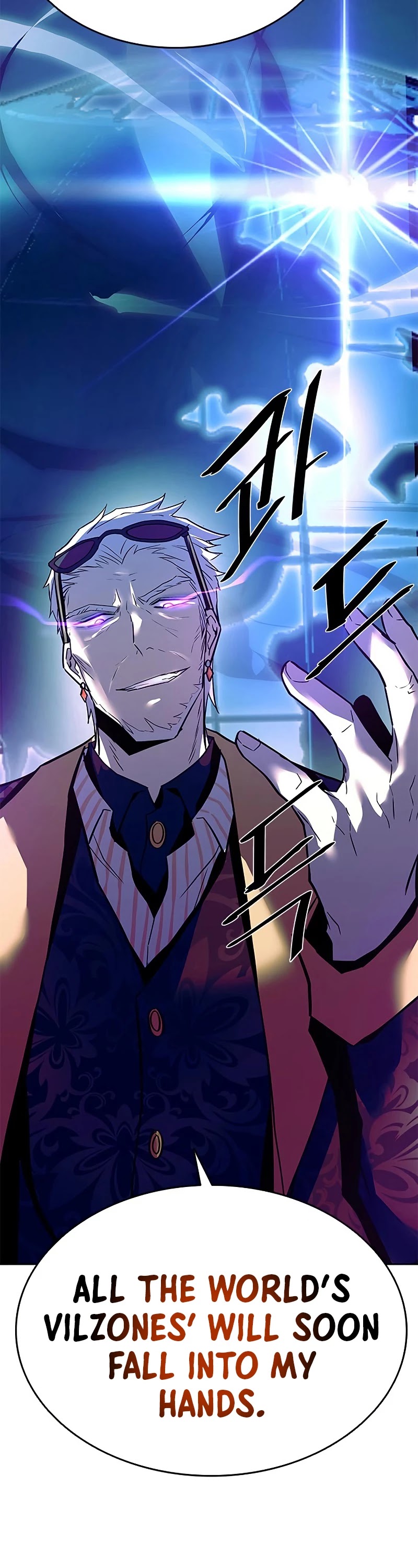 Villain to Kill Chapter 53 page 39 - Chapter 53